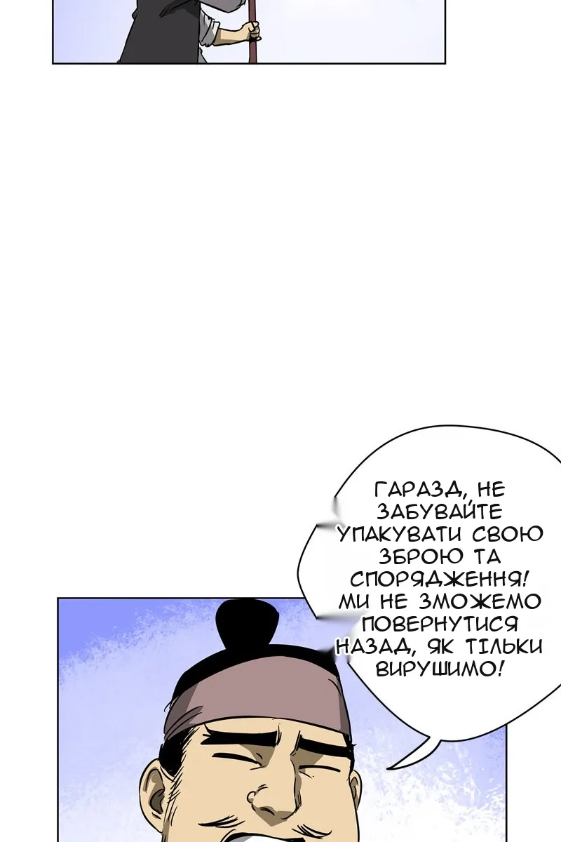 Сторінка 28