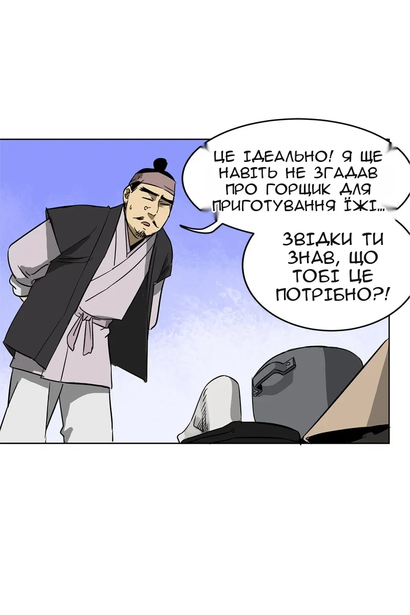 Сторінка 32