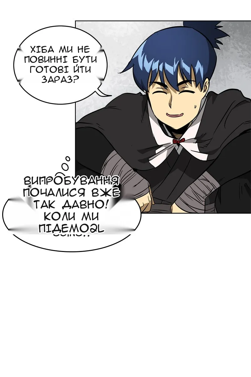 Сторінка 33