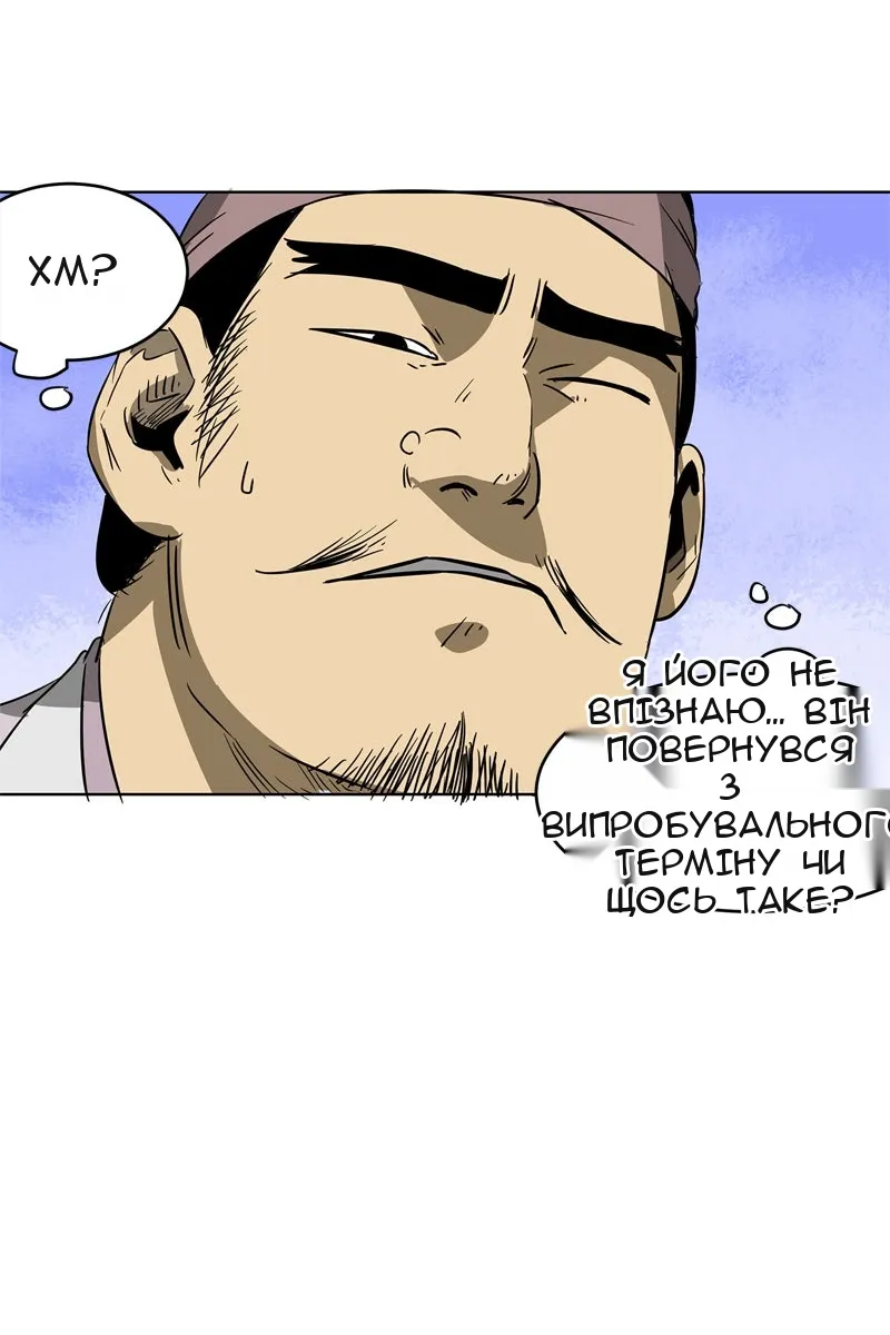 Сторінка 34