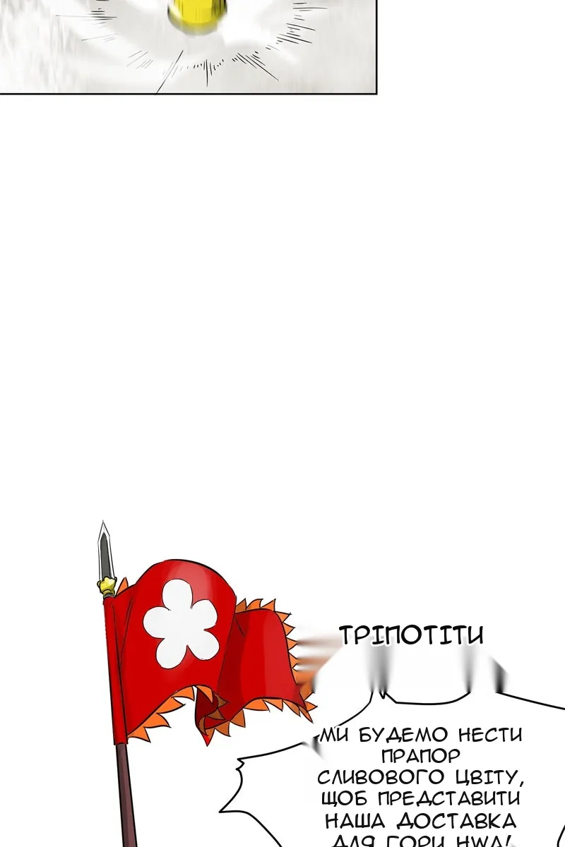 Сторінка 36