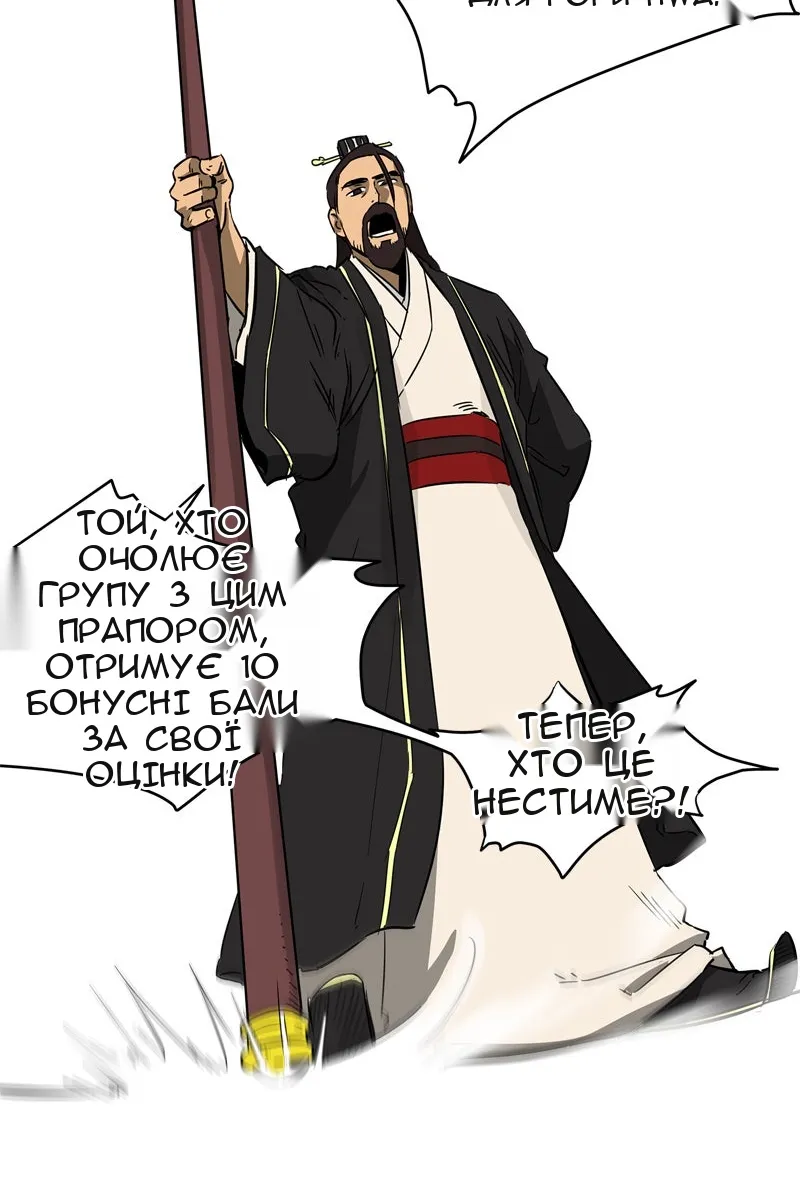 Сторінка 37