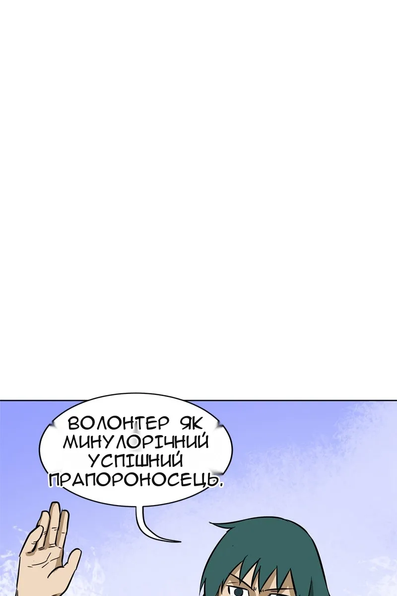 Сторінка 38