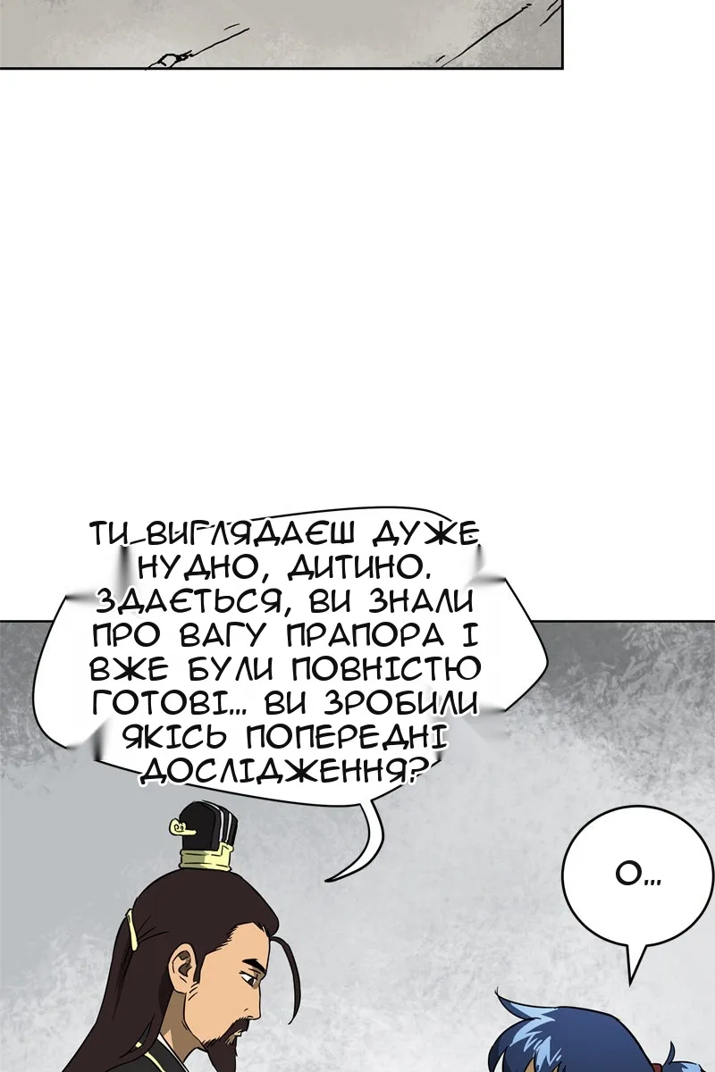 Сторінка 48