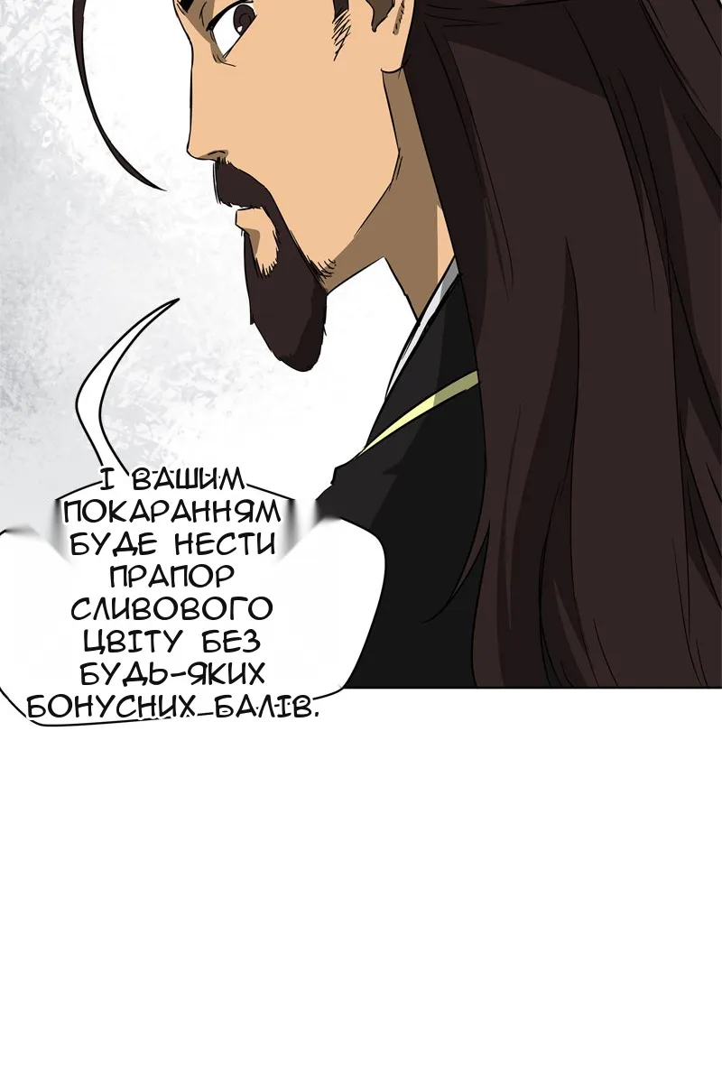 Сторінка 55