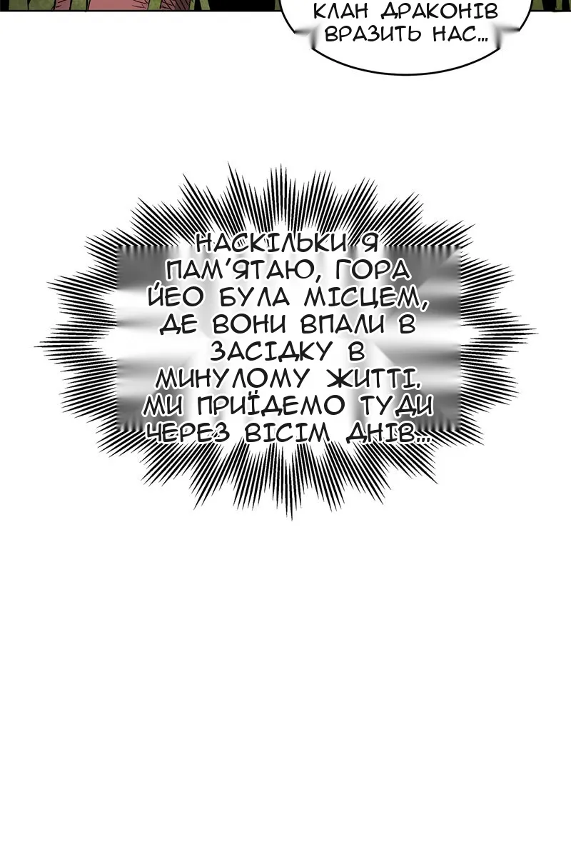 Сторінка 6