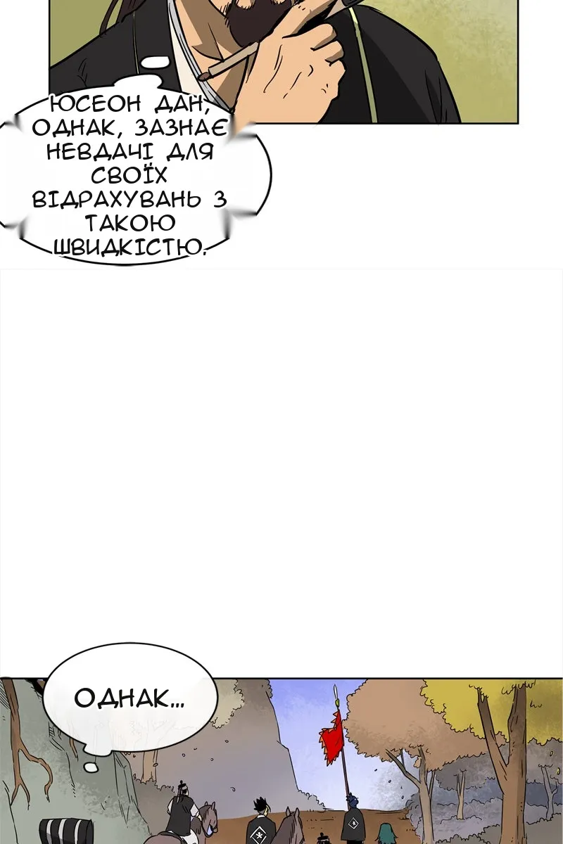 Сторінка 11