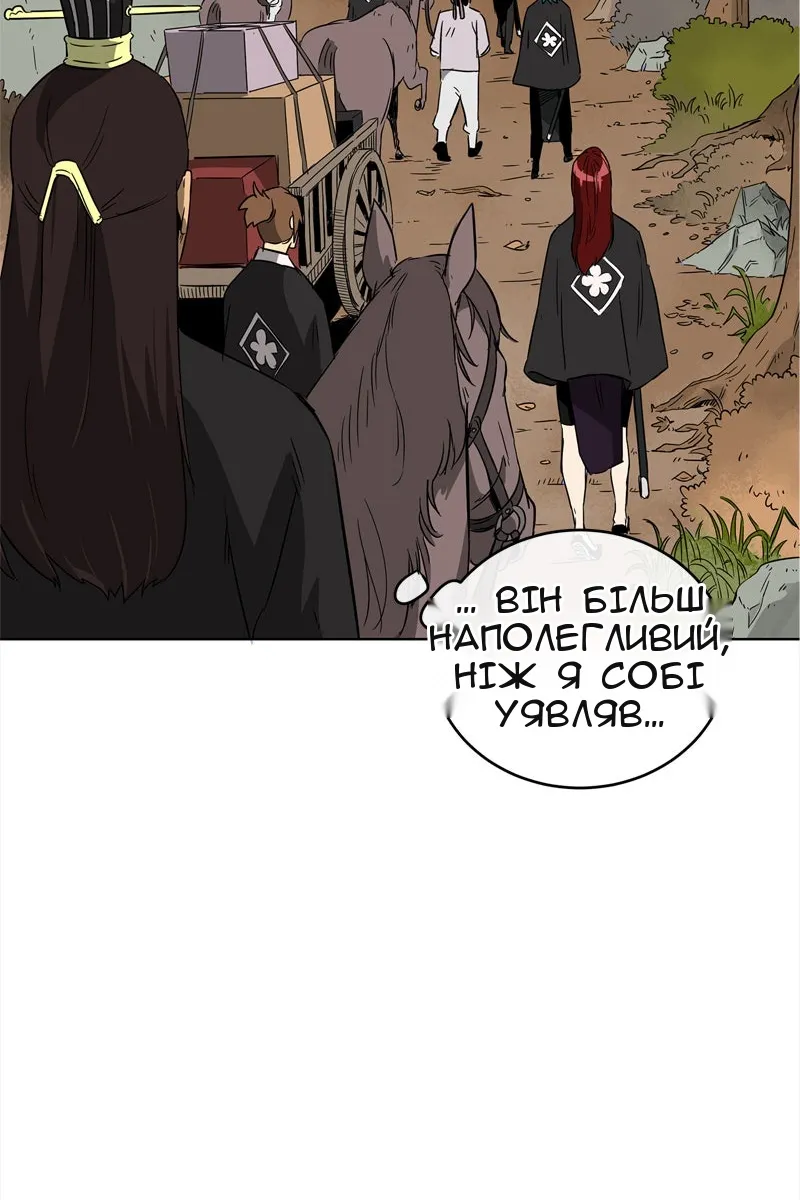 Сторінка 12
