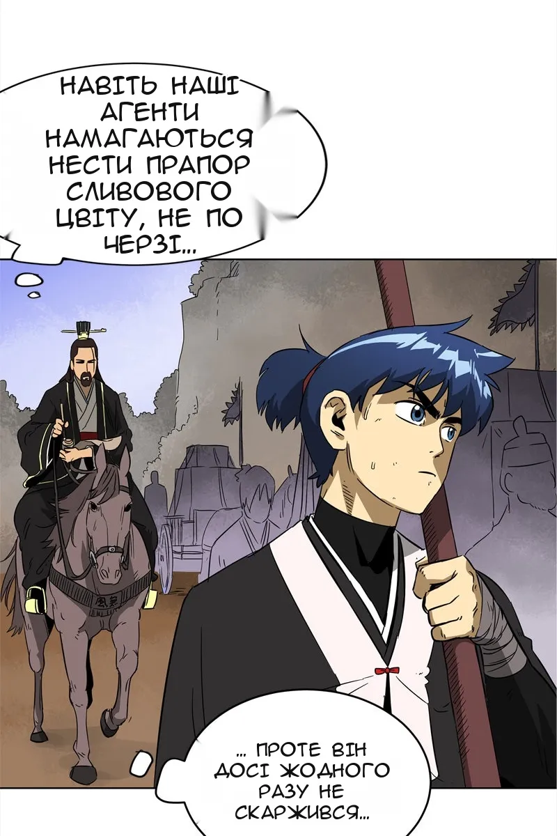 Сторінка 14