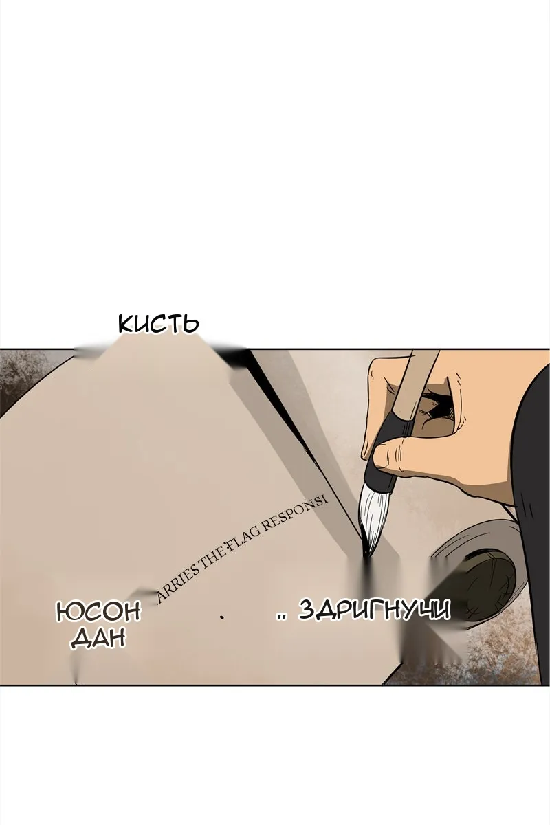 Сторінка 16