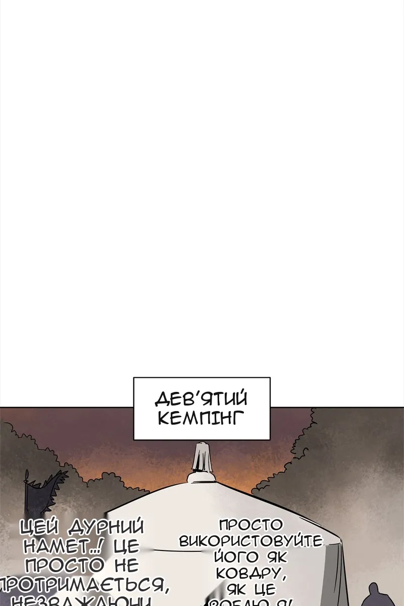 Сторінка 20