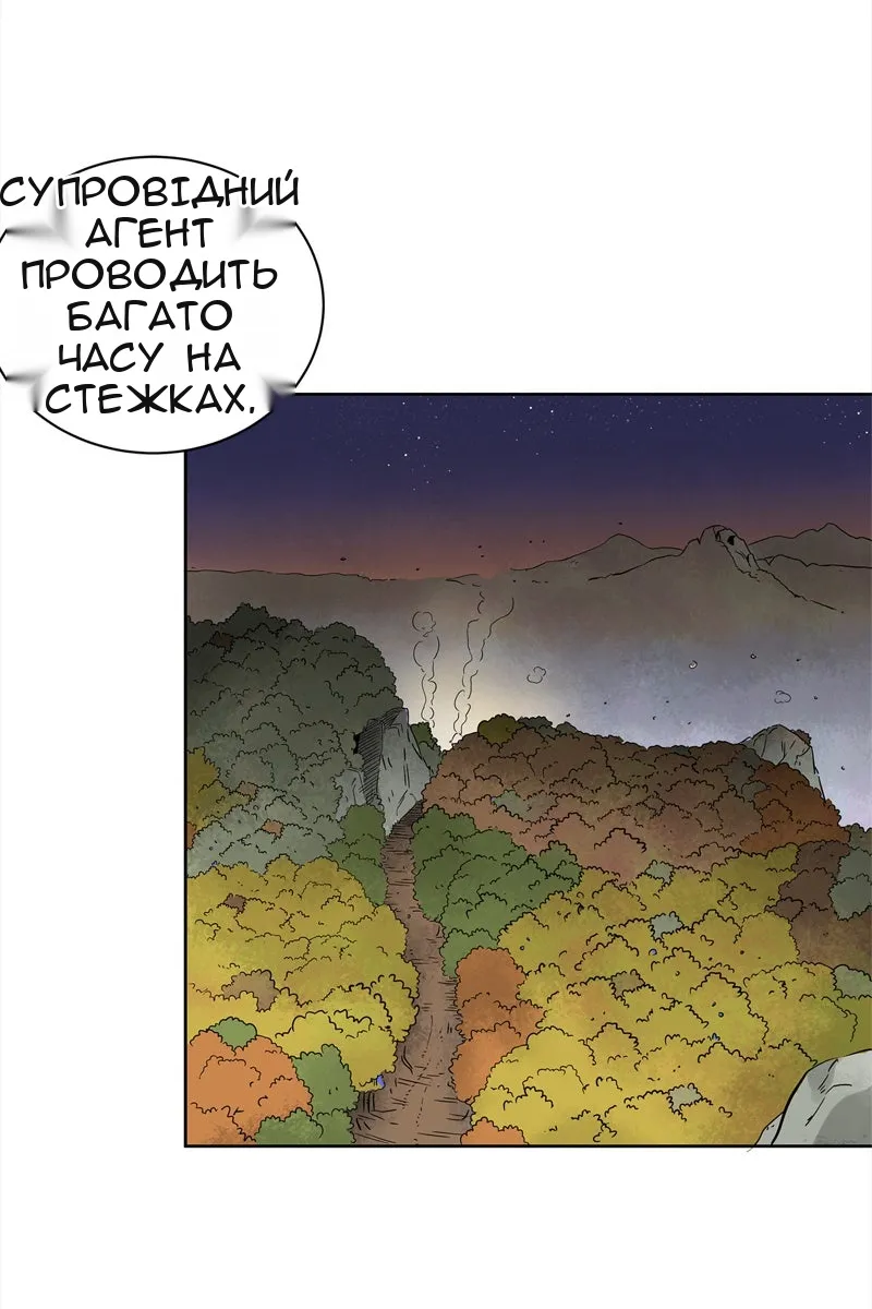 Сторінка 22