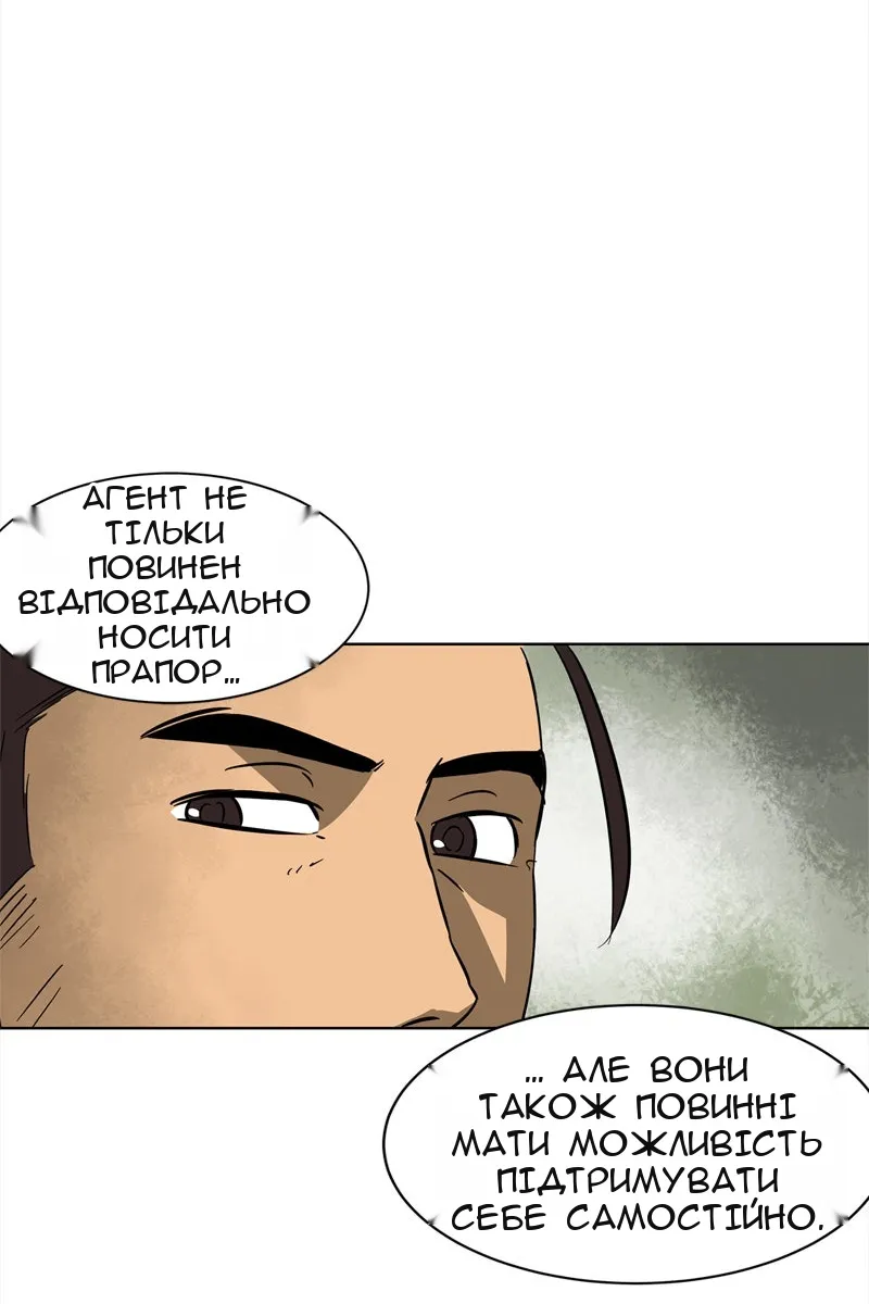 Сторінка 23