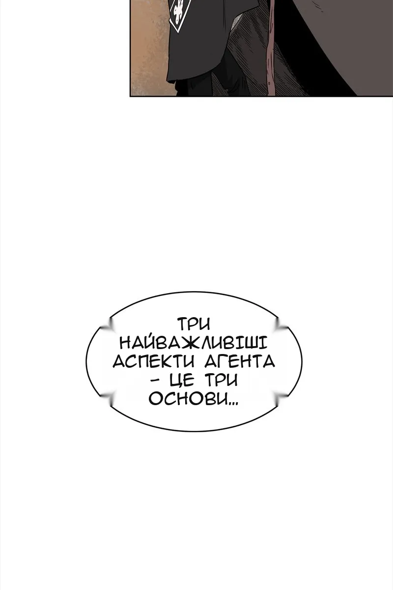 Сторінка 25