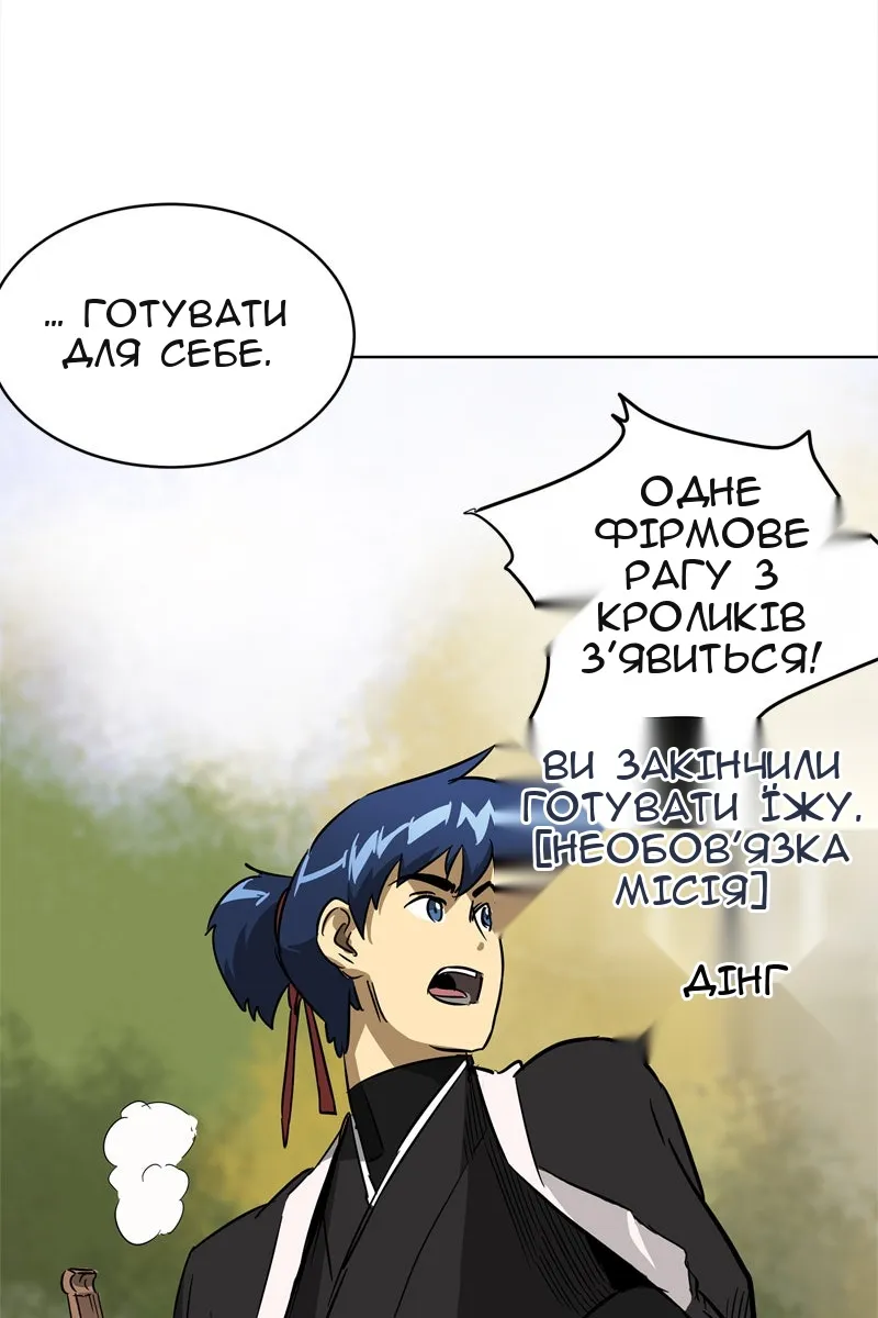 Сторінка 28