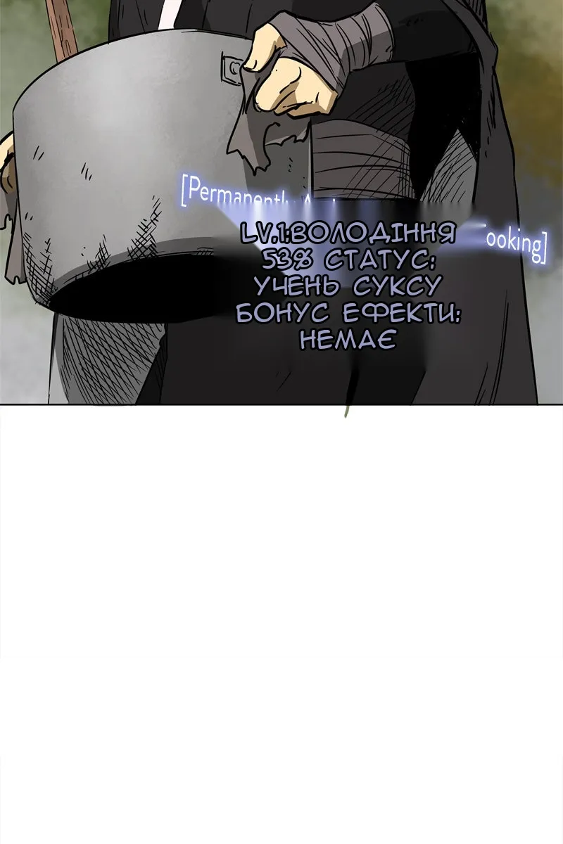 Сторінка 29