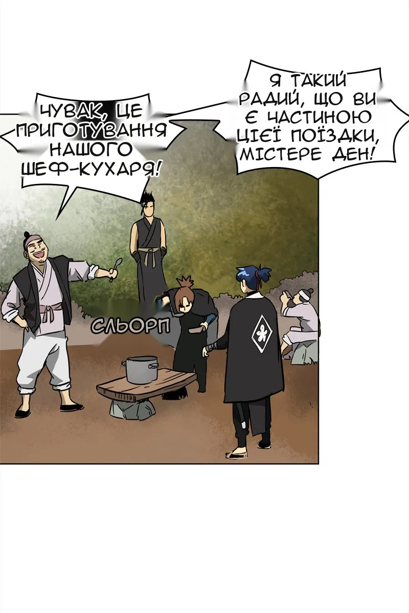 Сторінка 31