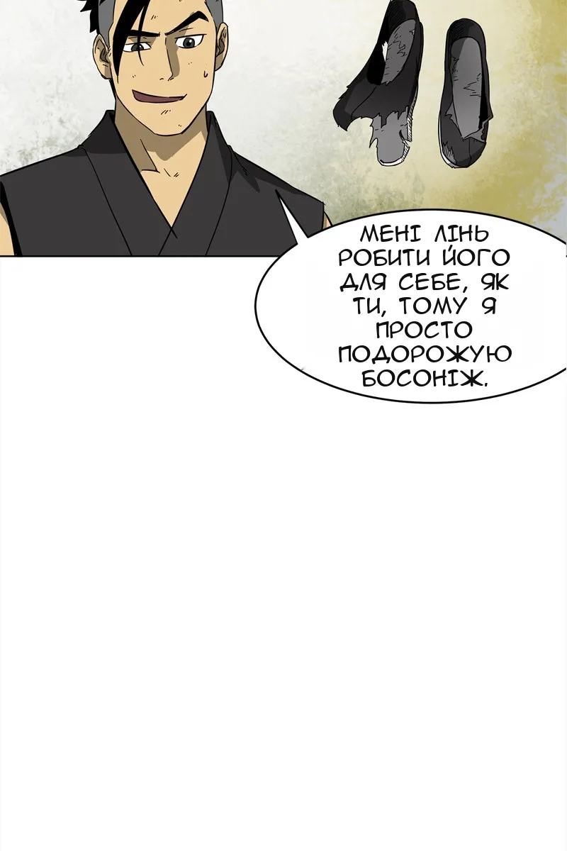 Сторінка 34
