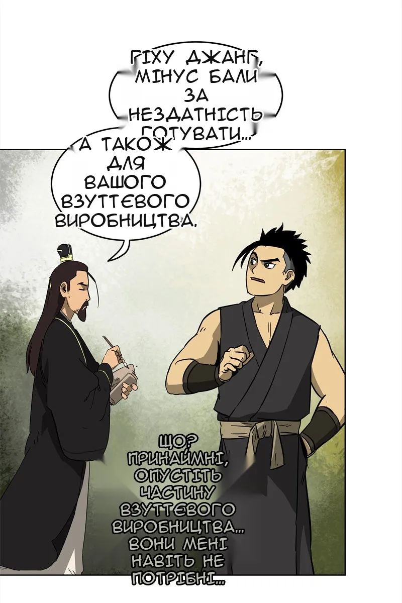 Сторінка 35