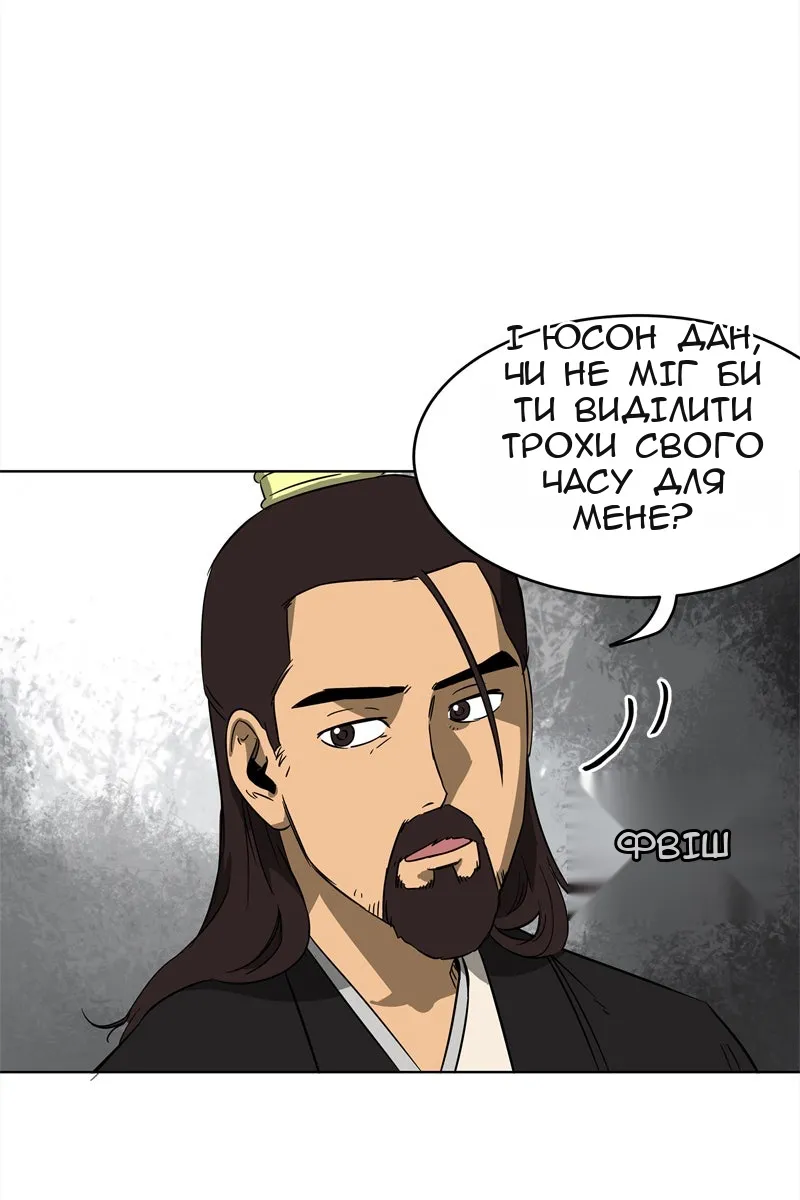 Сторінка 36