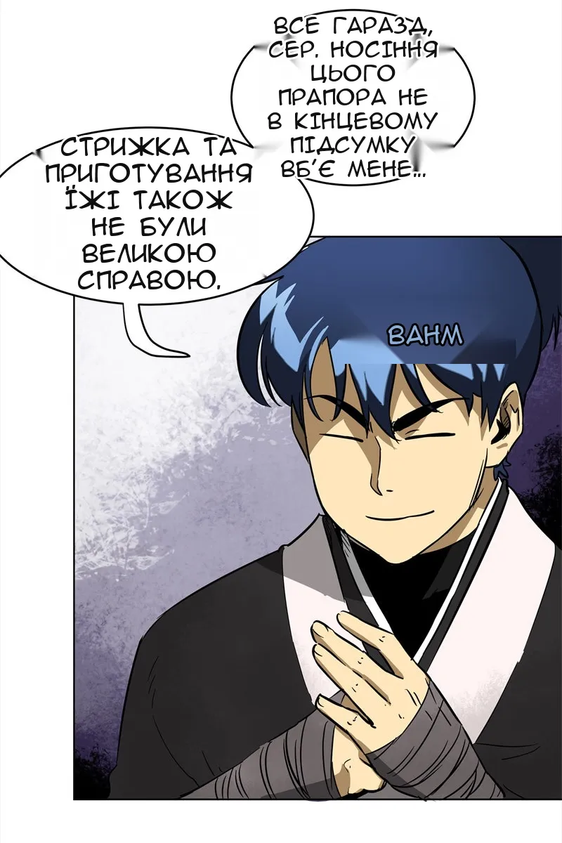 Сторінка 48