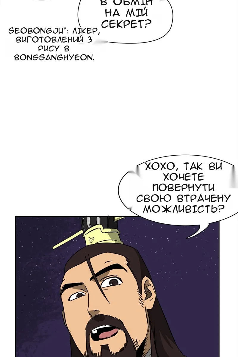 Сторінка 58