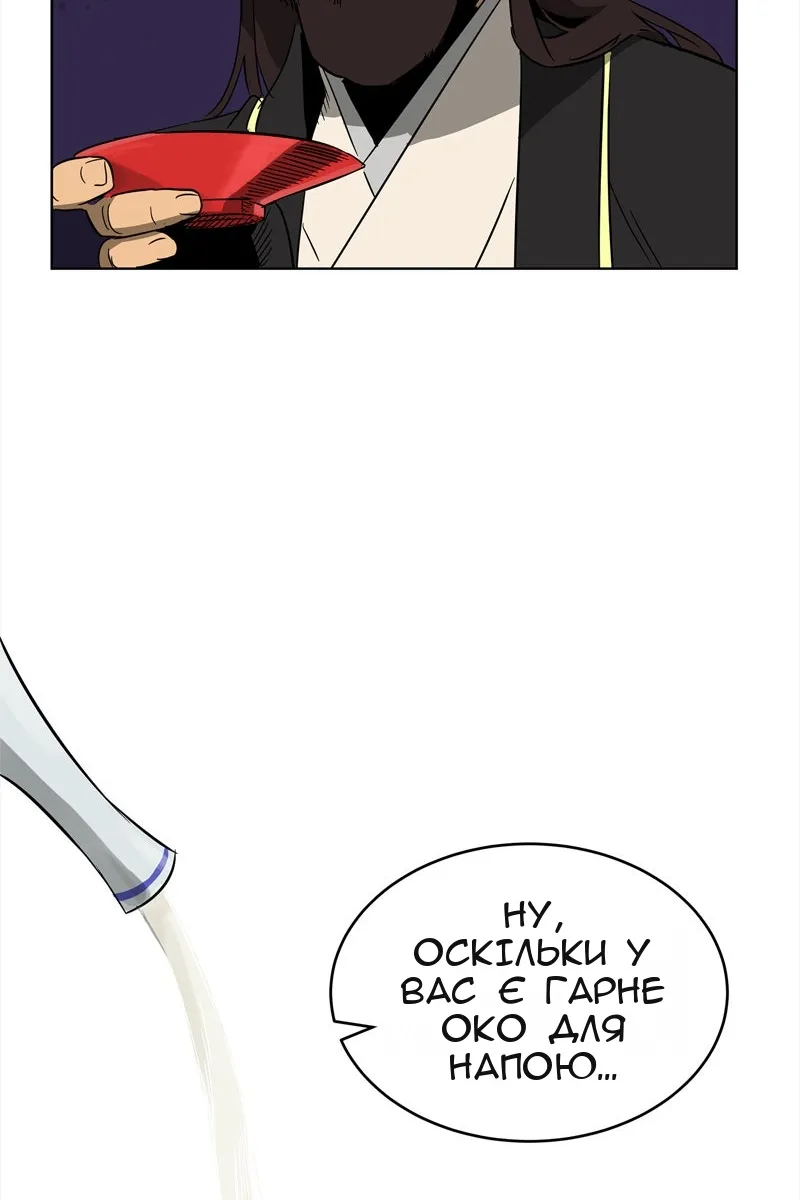 Сторінка 59