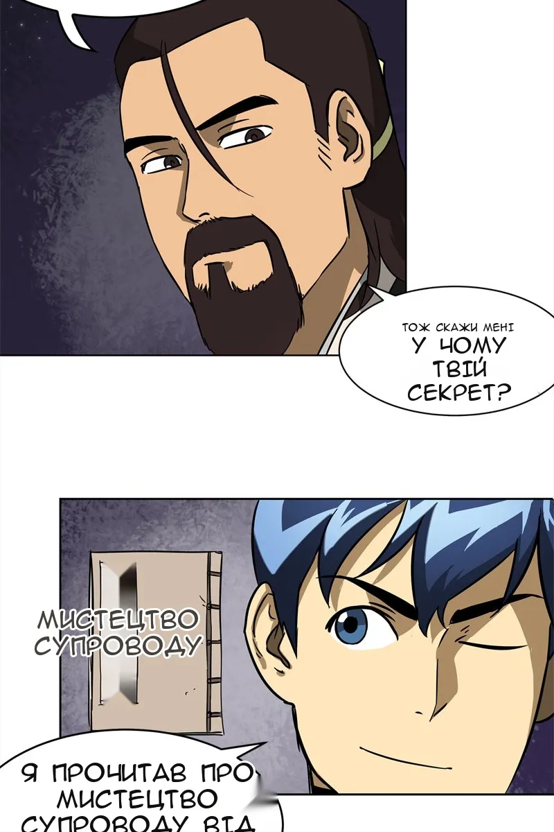 Сторінка 62