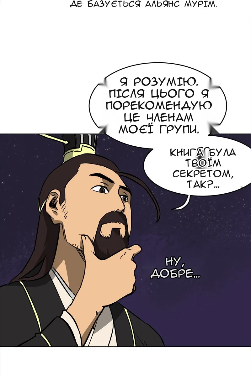 Сторінка 64
