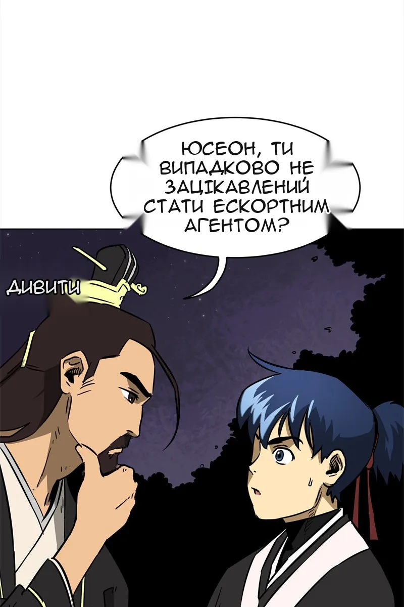 Сторінка 65