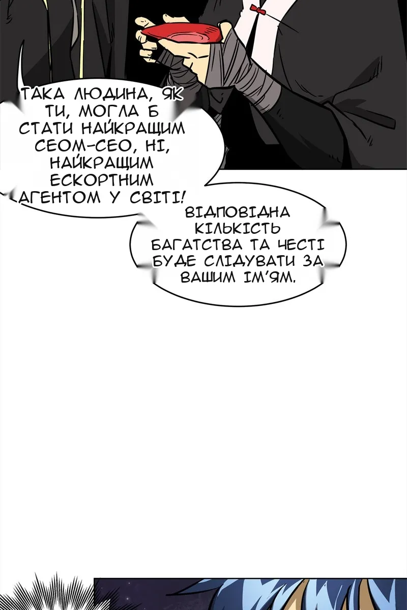 Сторінка 66