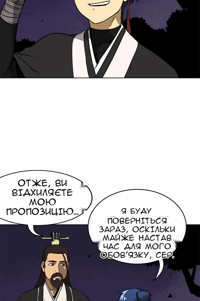 Сторінка 72