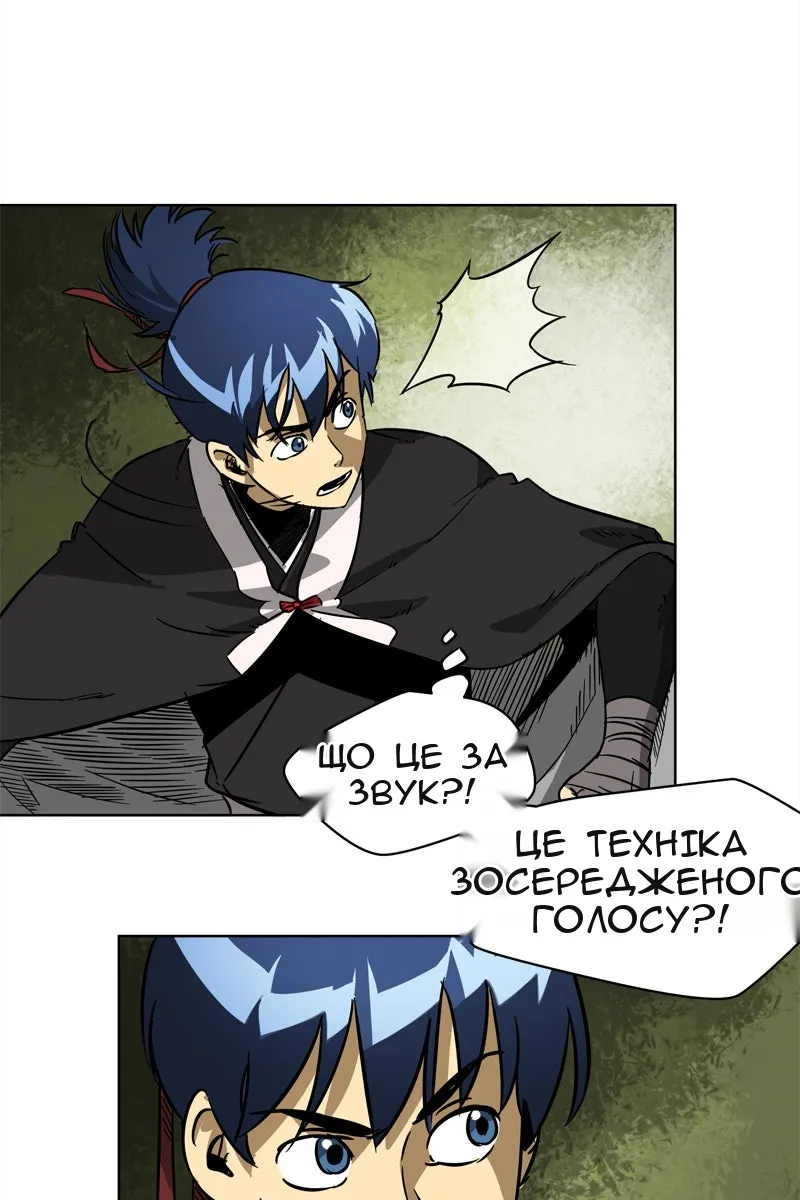 Сторінка 80