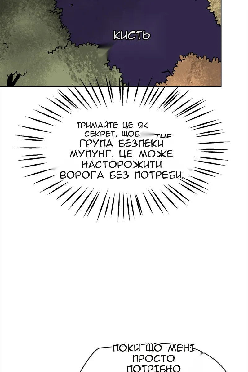Сторінка 86