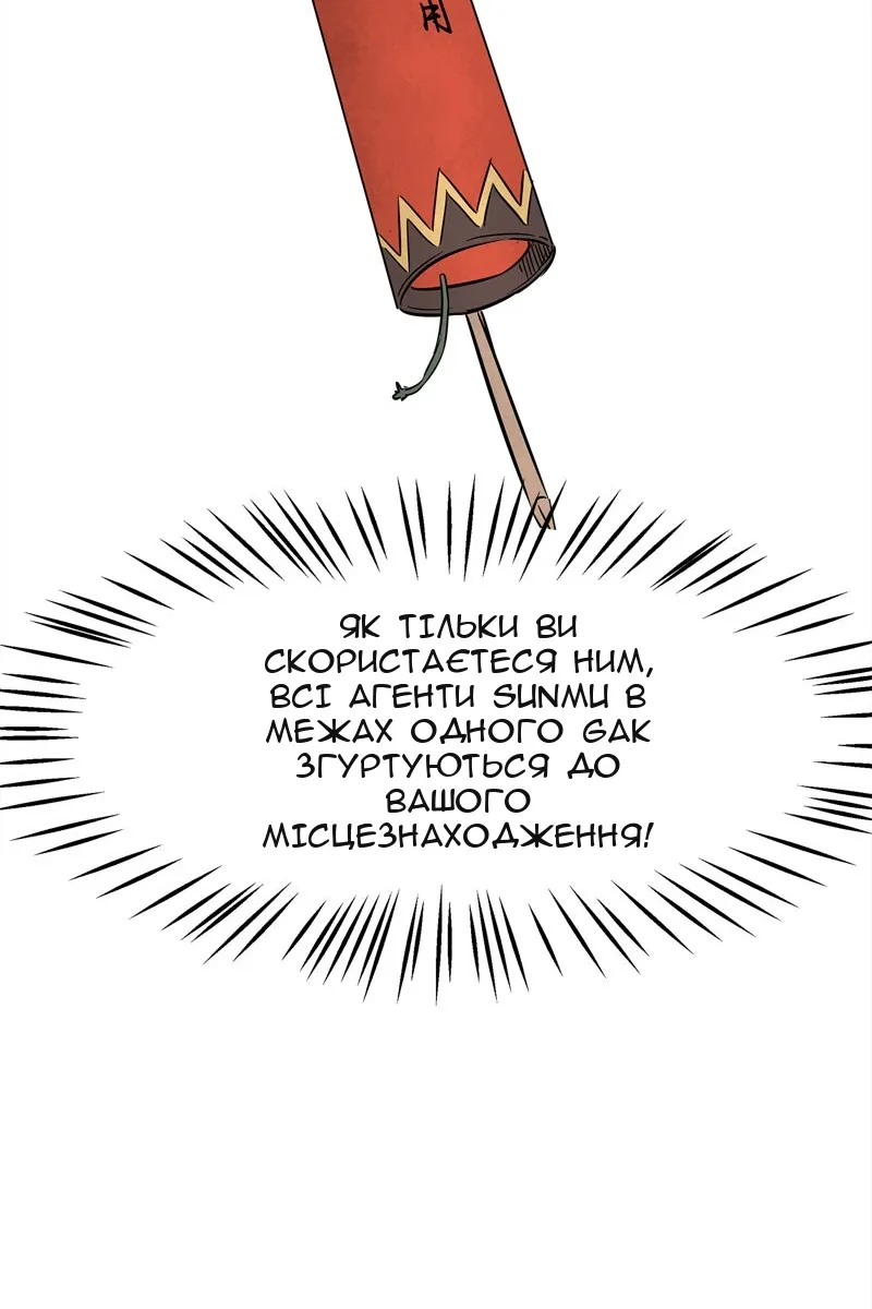 Сторінка 92