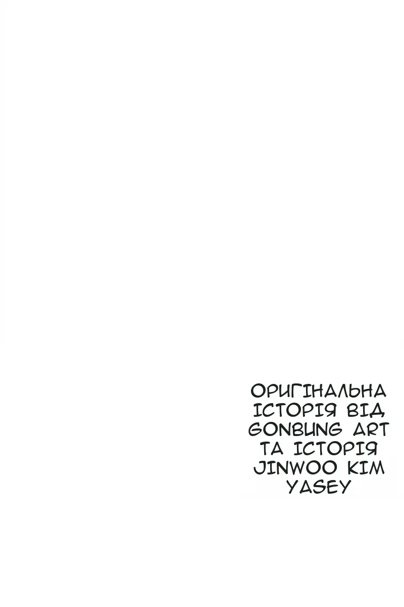 Сторінка 93