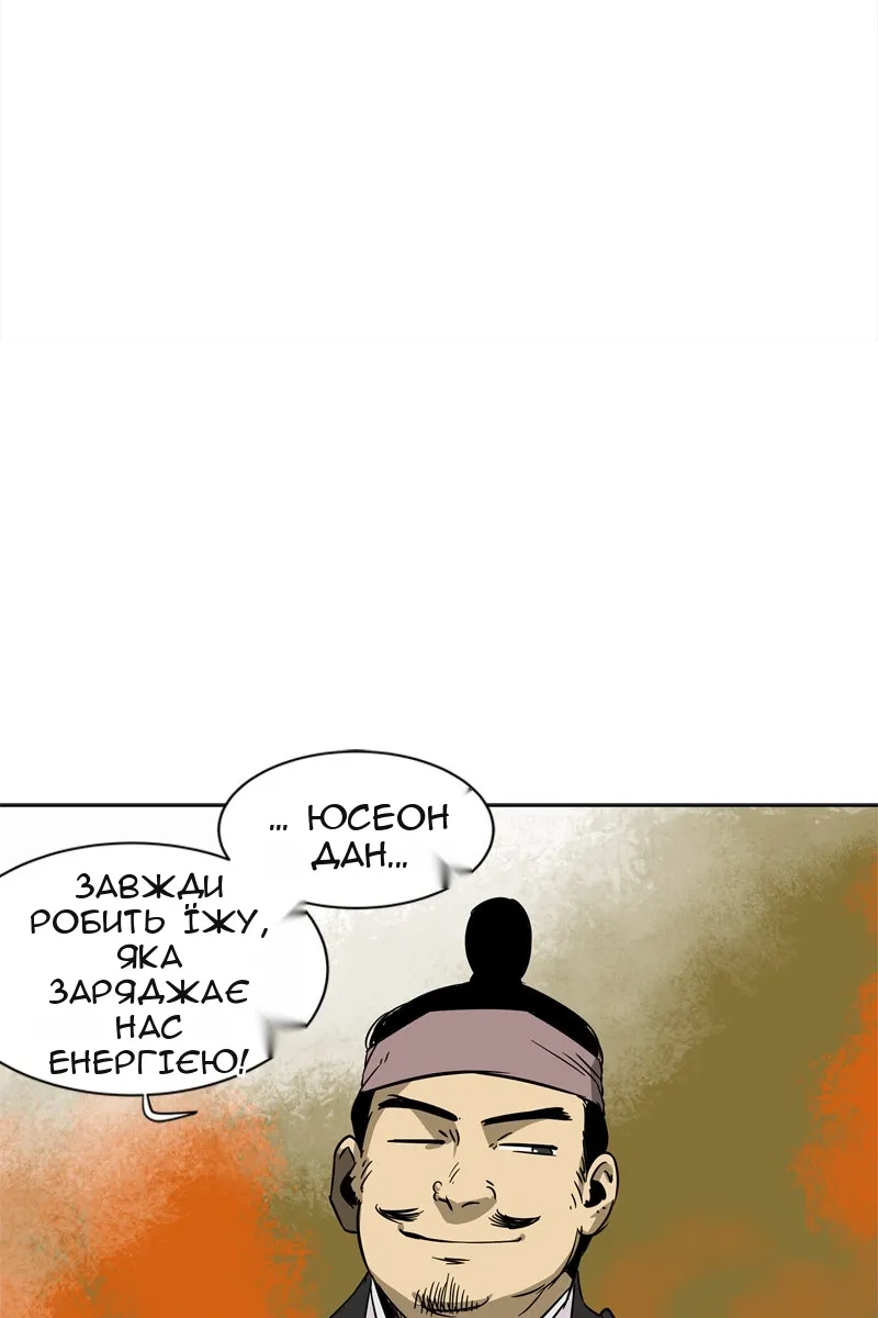 Сторінка 8