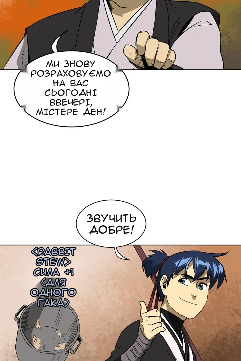 Сторінка 9