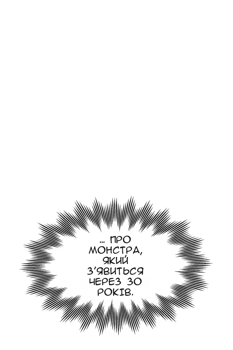 Сторінка 11