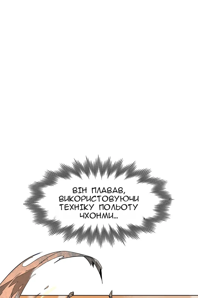 Сторінка 13