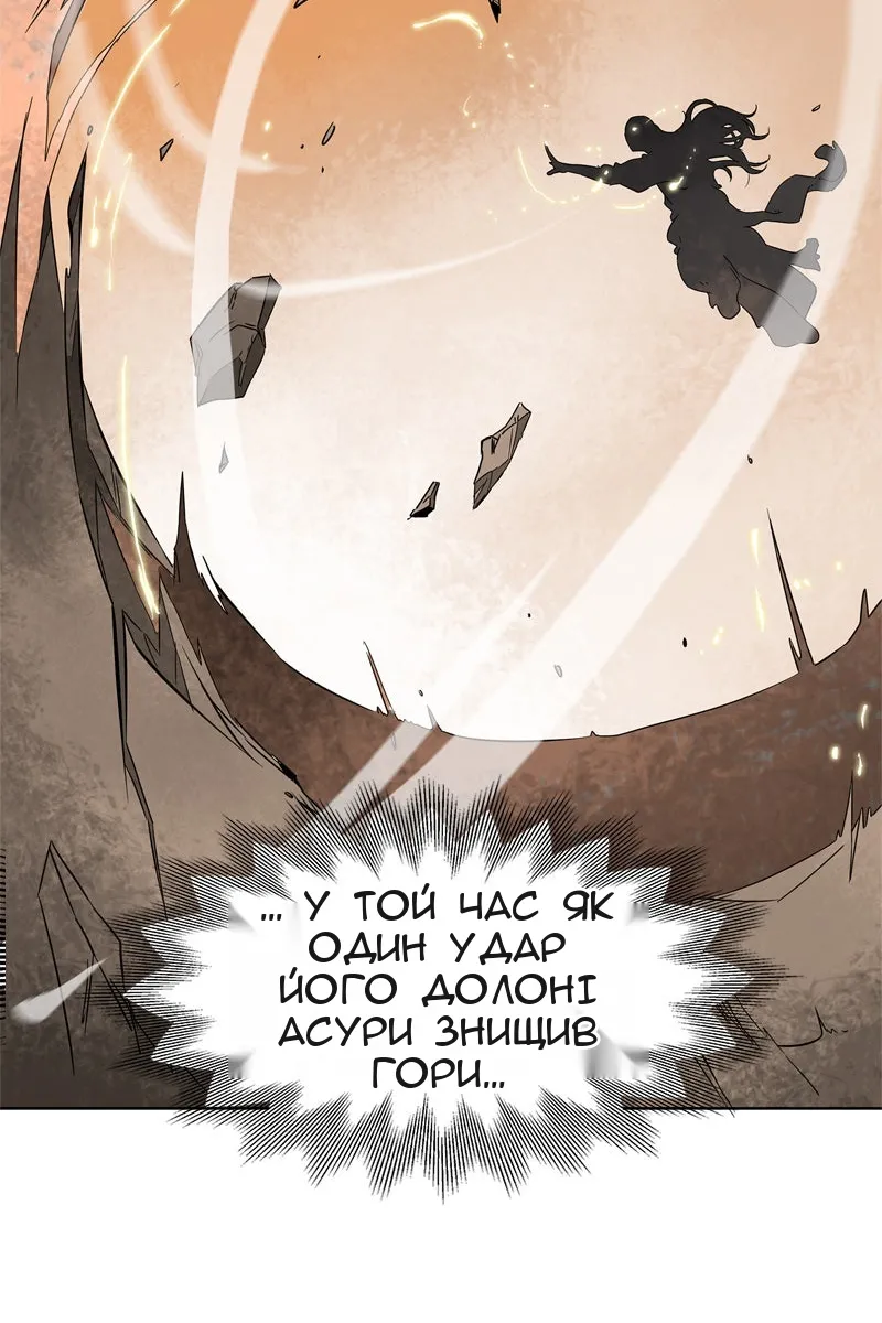 Сторінка 14
