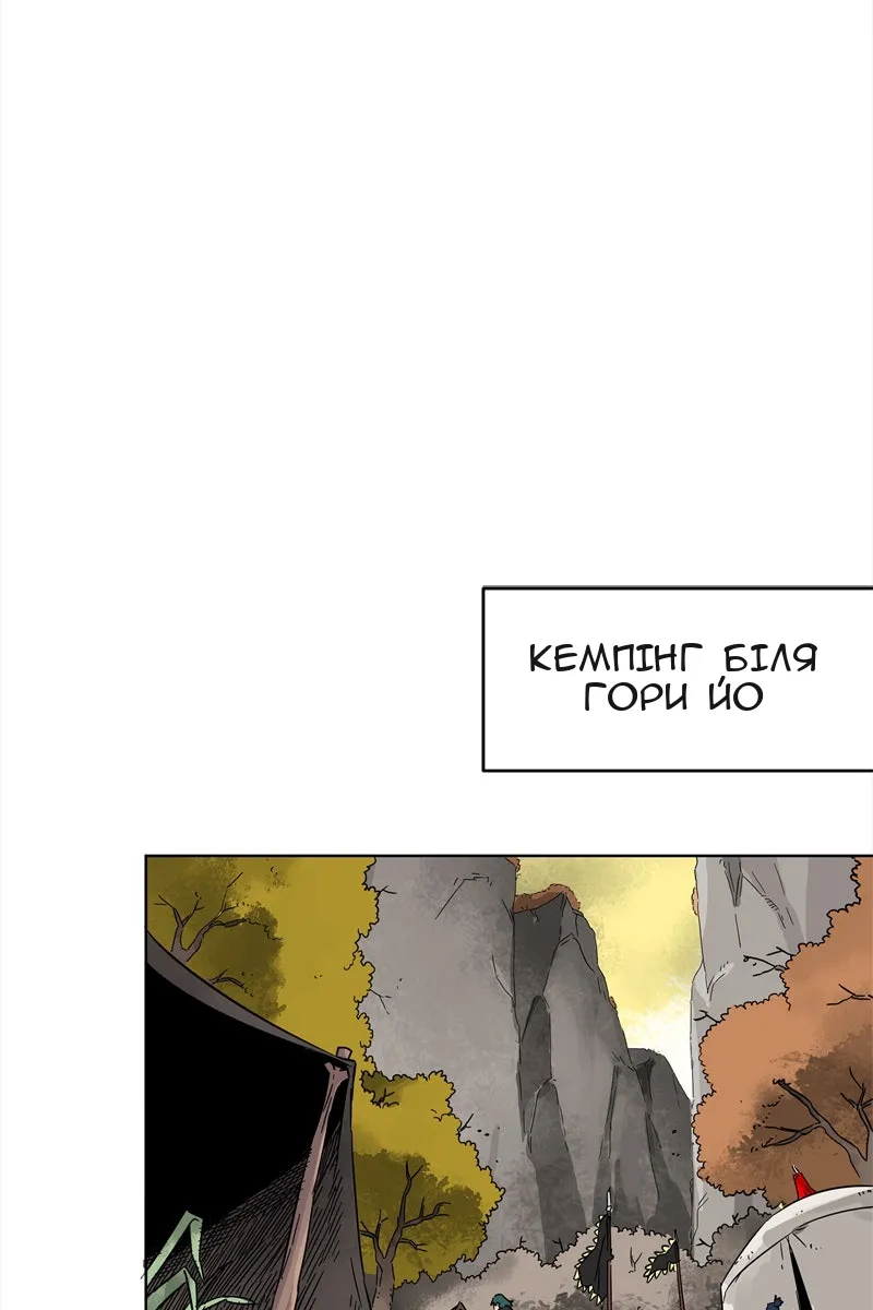 Сторінка 20