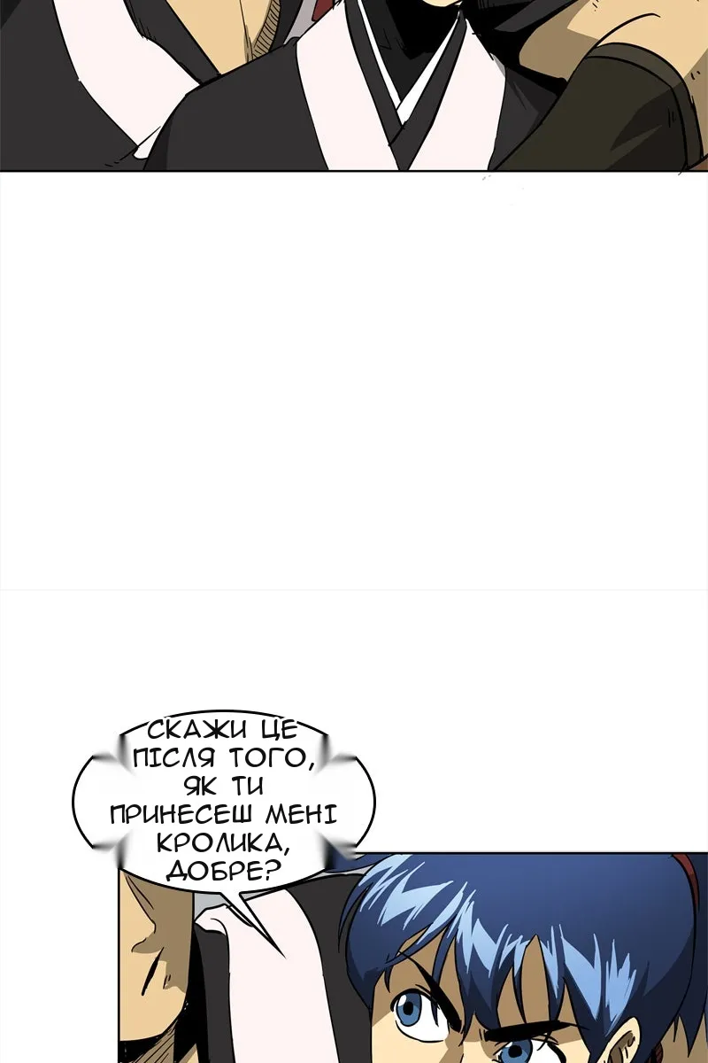 Сторінка 22