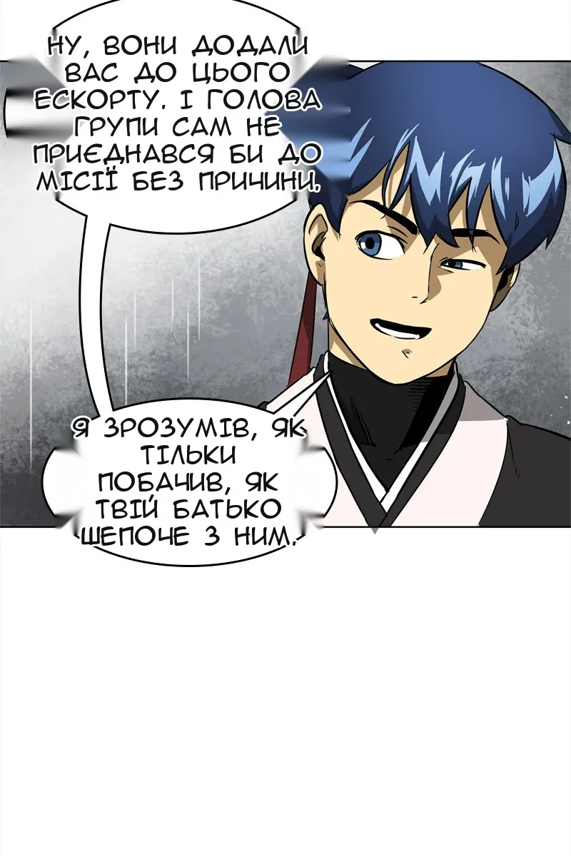 Сторінка 45
