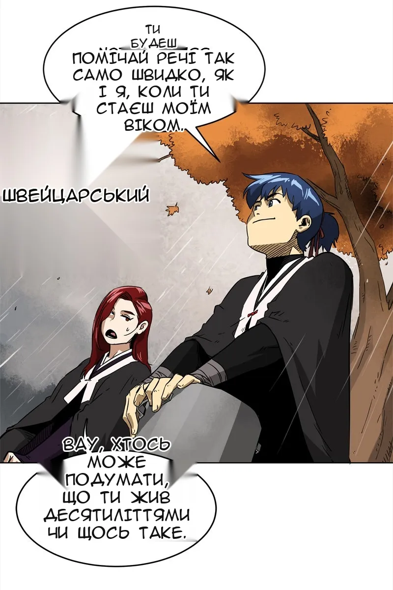 Сторінка 46