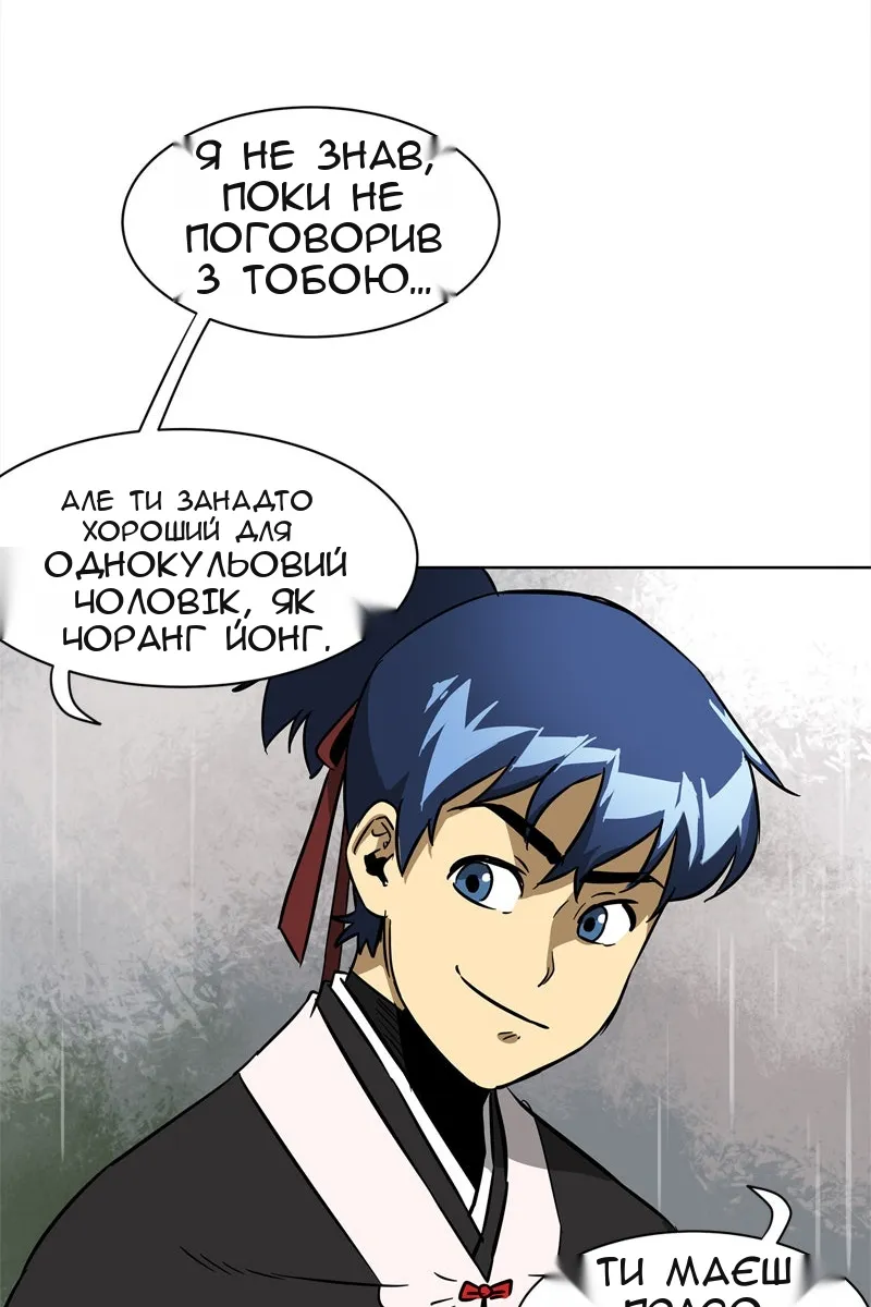 Сторінка 49