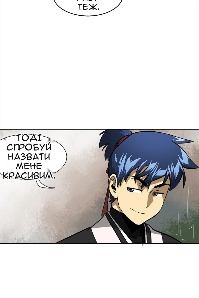 Сторінка 53