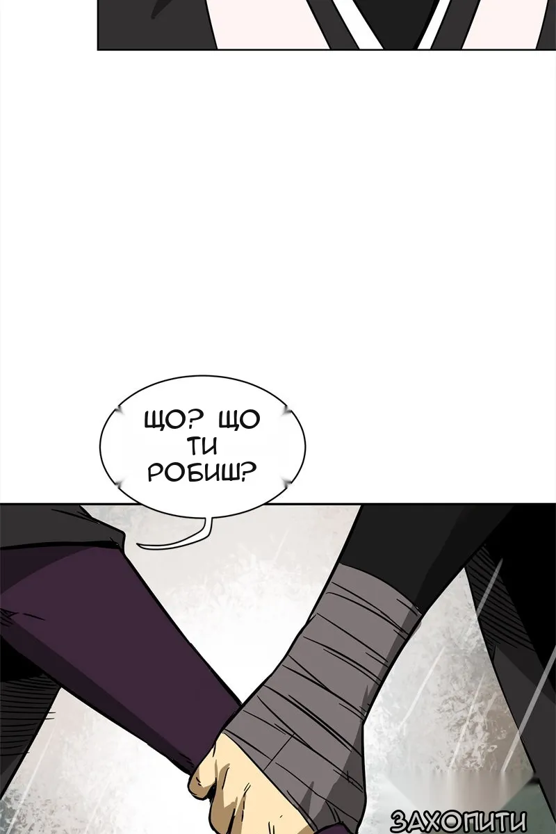 Сторінка 61