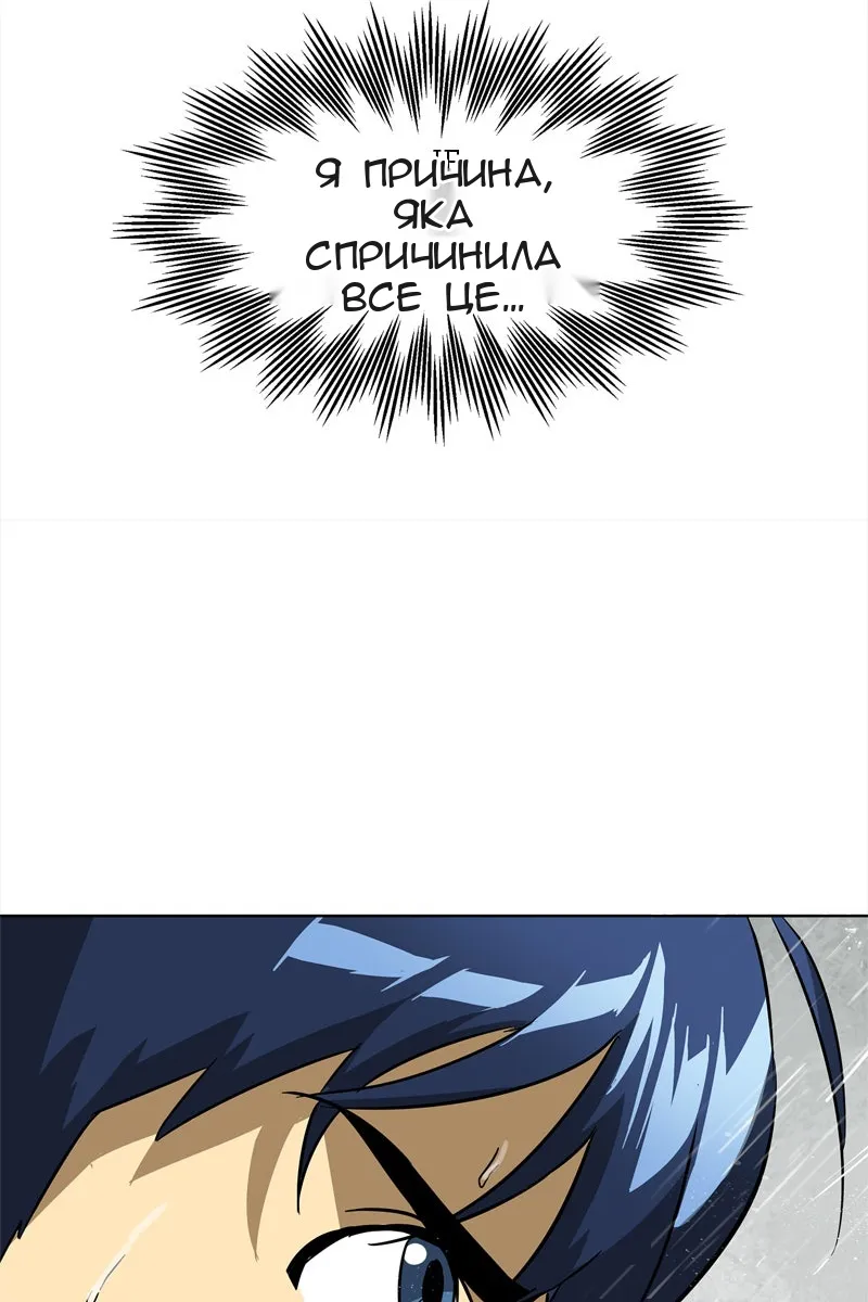 Сторінка 64