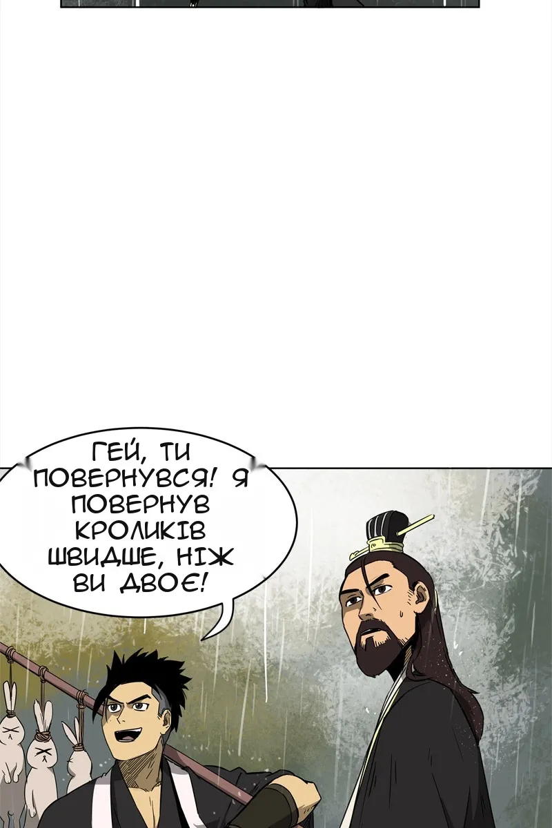 Сторінка 71